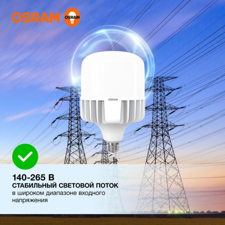 https://rs24.ru/ctlg_rsz/ledvance_osram/1765105_3.jpg