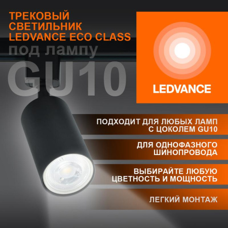 https://rs24.ru/ctlg_rsz/ledvance_osram/1801877.jpg