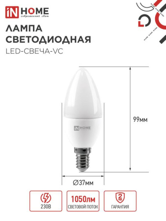 https://rs24.ru/ctlg_rsz/in_home/530175_2.jpg