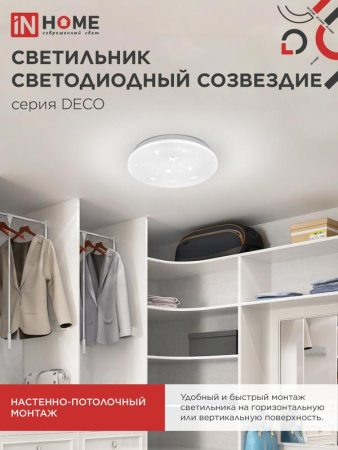 https://rs24.ru/ctlg_rsz/in_home/540975_6.jpg