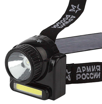 Фонарь GA-501 АРМИЯ РОССИИ налобный Гранит 3Вт COB + 3Вт LED ближний и дальний свет аккум.  карт. упак. ЭРА Б0030185 Фонарь GA-501 АРМИЯ РОССИИ налобный Гранит 3Вт COB + 3Вт LED ближний и дальний свет аккум.  карт. упак. ЭРА Б0030185