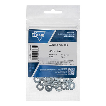 Шайба плоская М6 цинк. DIN 125 (уп.40шт) пакет Tech-Krep 103044