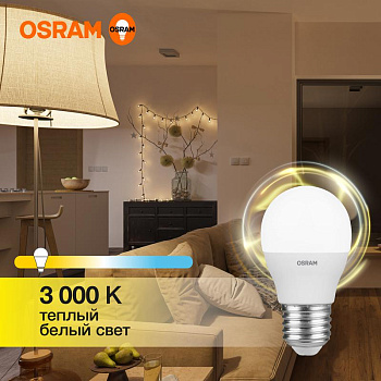 Лампа светодиодная LED Value LVCLP75 10SW/830 шар матовая E27 230В 10х1 RU OSRAM 4058075579897 Лампа светодиодная LED Value LVCLP75 10SW/830 шар матовая E27 230В 10х1 RU OSRAM 4058075579897