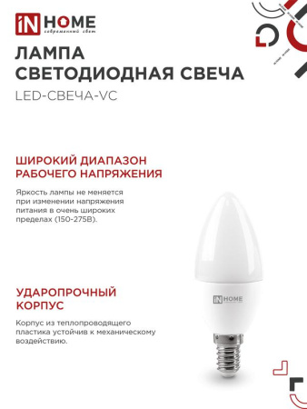 https://rs24.ru/ctlg_rsz/in_home/530174_5.jpg
