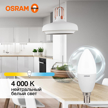 Лампа светодиодная LED Value LVCLB75 10SW/840 свеча матовая E14 230В 10х1 RU OSRAM 4058075579187 Лампа светодиодная LED Value LVCLB75 10SW/840 свеча матовая E14 230В 10х1 RU OSRAM 4058075579187