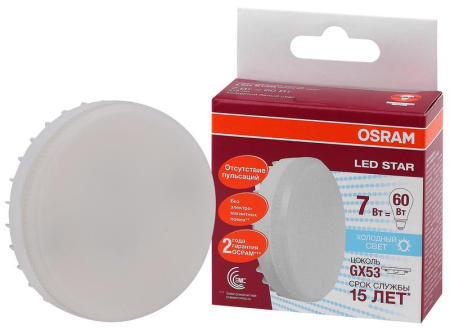 https://rs24.ru/ctlg_rsz/ledvance_osram/1230241_2.jpg