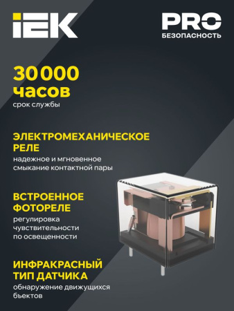 https://rs24.ru/ctlg/edi/IEK/LDD/LDD10-045-60-001/LDD10-045-60-001_3.jpeg