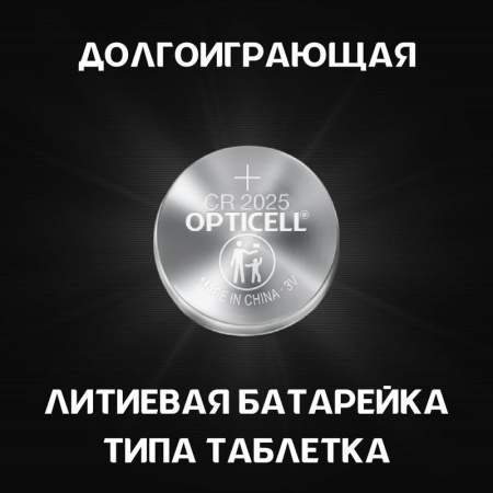 https://rs24.ru/ctlg_rsz/specialty_opticell/1848226_2.jpg