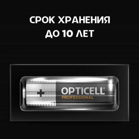 https://rs24.ru/ctlg_rsz/opticell/1789762_2.jpg