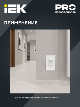 https://rs24.ru/ctlg/edi/IEK/LDD/LDD12-028-1200-001/LDD12-028-1200-001_7.jpeg