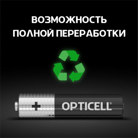 https://rs24.ru/ctlg_rsz/specialty_opticell/1775449_6.jpg