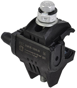 Зажим ответвительный изолированный ЗОИ 35-150/6-35 (P645/P2R-150) IEK UZA-11-D06-D150 Зажим ответвительный изолированный ЗОИ 35-150/6-35 (P645/P2R-150) IEK UZA-11-D06-D150