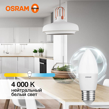 Лампа светодиодная LED Value LVCLB75 10SW/840 свеча матовая E27 230В 10х1 RU OSRAM 4058075579569 Лампа светодиодная LED Value LVCLB75 10SW/840 свеча матовая E27 230В 10х1 RU OSRAM 4058075579569