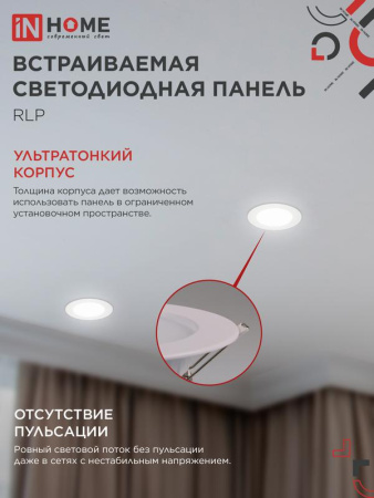 https://rs24.ru/ctlg_rsz/in_home/456968_4.jpg