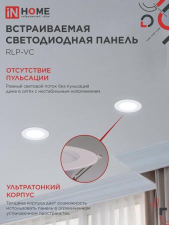 https://rs24.ru/ctlg_rsz/in_home/557805_4.jpg