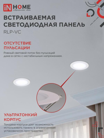 https://rs24.ru/ctlg_rsz/in_home/557807_4.jpg