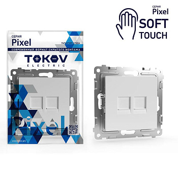 Розетка компьютерная 2-м СП Pixel RJ45 кат.5E механизм айс TOKOV ELECTRIC TKE-PX-RC2-C34 Розетка компьютерная 2-м СП Pixel RJ45 кат.5E механизм айс TOKOV ELECTRIC TKE-PX-RC2-C34
