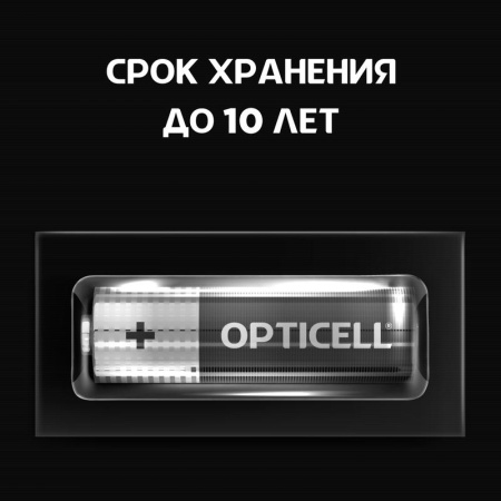 https://rs24.ru/ctlg_rsz/opticell/1789758_2.jpg