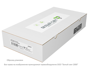 Указатель световой BS-KRON-71-S1-INEXI2 Белый свет a18971