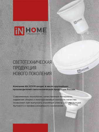 https://rs24.ru/ctlg_rsz/in_home/530135_6.jpg