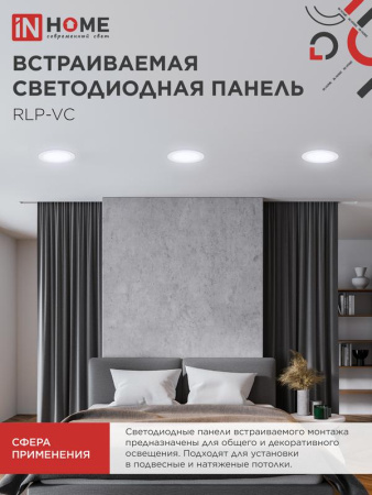 https://rs24.ru/ctlg_rsz/in_home/550671_6.jpg