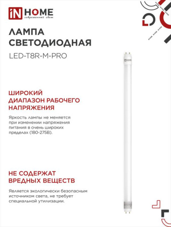 https://rs24.ru/ctlg_rsz/in_home/562197_5.jpg
