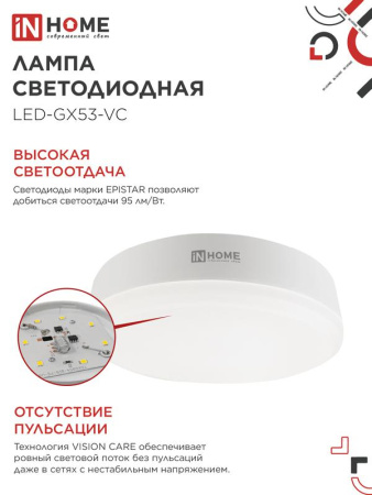 https://rs24.ru/ctlg_rsz/in_home/530143_4.jpg