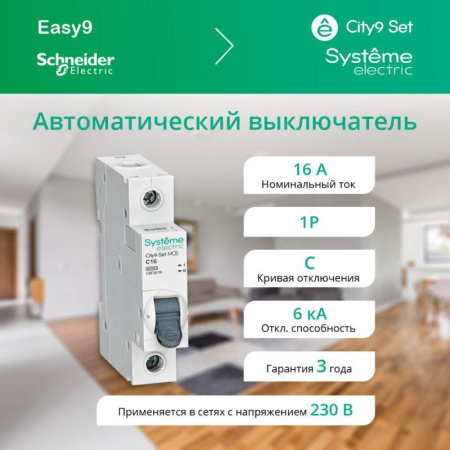 https://rs24.ru/ctlg/edi/SE/C9F/C9F36116/C9F36116_2.jpeg