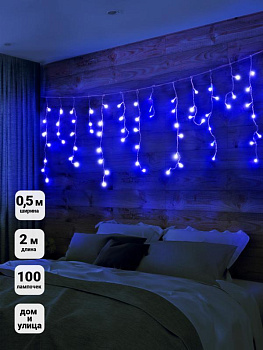 Гирлянда "Бахрома" OIC100LSE-B-T-I4 100LED 2м син. SHlights 4610003324940