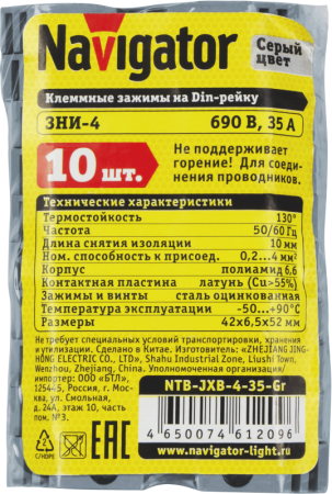 https://rs24.ru/ctlg/edi/80473/612/61209/61209_2.png