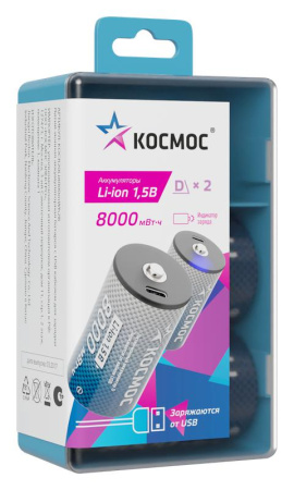 https://rs24.ru/ctlg_rsz/kosmos/1851165_4.jpg