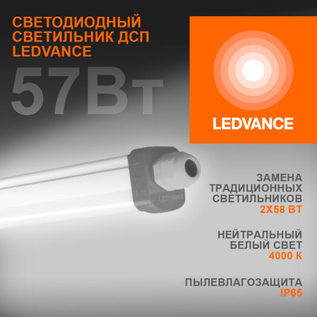 https://rs24.ru/ctlg_rsz/ledvance_osram/510557.jpg