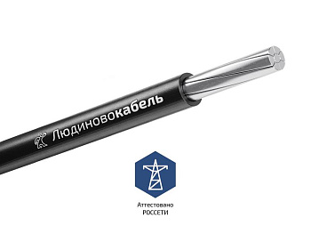 Провод СИП-3 1х35 20кВ (м) Людиново Л0012611