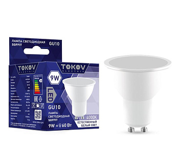 Лампа светодиодная 9Вт Soffit 4000К GU10 176-264В TOKOV ELECTRIC TKE-MR16-GU10-9-4K Лампа светодиодная 9Вт Soffit 4000К GU10 176-264В TOKOV ELECTRIC TKE-MR16-GU10-9-4K