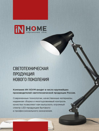 https://rs24.ru/ctlg_rsz/in_home/504228_6.jpg