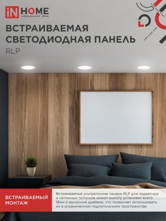 https://rs24.ru/ctlg_rsz/in_home/467940_6.jpg