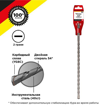 Бур по бетону 14х310мм SDS PLUS Kranz KR-91-0038 Бур по бетону 14х310мм SDS PLUS Kranz KR-91-0038