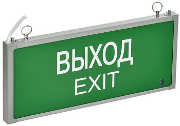 Светильник светодиодный ССА101 1.5ч ВЫХОД-EXIT аварийный односторон. GENERICA LSSA0-101-D15-20-K03-G Светильник светодиодный ССА101 1.5ч ВЫХОД-EXIT аварийный односторон. GENERICA LSSA0-101-D15-20-K03-G