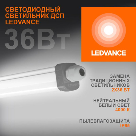 https://rs24.ru/ctlg_rsz/ledvance_osram/510554.jpg