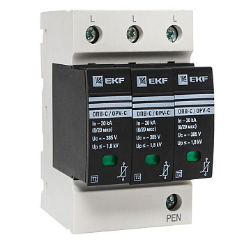 Ограничитель перенапряжения имп. ОПВ-C/3P 20кА 400В EKF opv-c3 Ограничитель перенапряжения имп. ОПВ-C/3P 20кА 400В EKF opv-c3