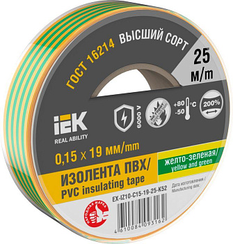 Изолента 0.15х19мм (рул.25м) желт./зел. IEK EX-IZ10-C15-19-25-K52 Изолента 0.15х19мм (рул.25м) желт./зел. IEK EX-IZ10-C15-19-25-K52
