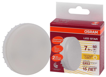 https://rs24.ru/ctlg_rsz/ledvance_osram/1230240_2.jpg