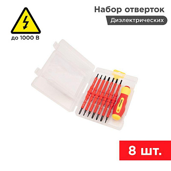 Набор отверток (8 предметов) Proconnect 12-4773 Набор отверток (8 предметов) Proconnect 12-4773