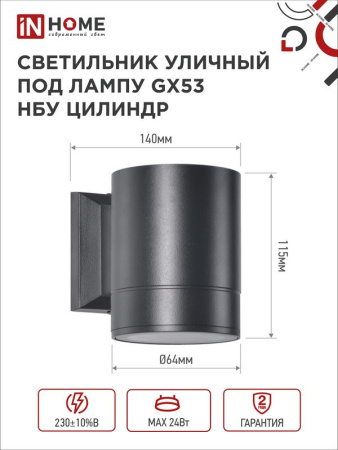 https://rs24.ru/ctlg_rsz/in_home/539201_2.jpg