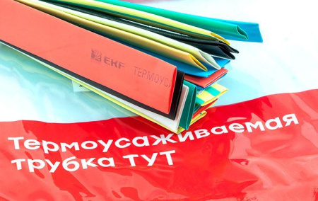 https://rs24.ru/ctlg/edi/EKF/tut/tut-n-10/tut-n-10_9.jpeg https://rs24.ru/ctlg/edi/EKF/tut/tut-n-10/tut-n-10_9.jpeg