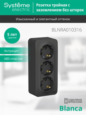https://rs24.ru/ctlg/edi/SE/BLN/BLNRA010316/BLNRA010316_3.jpeg https://rs24.ru/ctlg/edi/SE/BLN/BLNRA010316/BLNRA010316_3.jpeg
