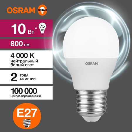 https://rs24.ru/ctlg_rsz/ledvance_osram/1459926_4.jpg https://rs24.ru/ctlg_rsz/ledvance_osram/1459926_4.jpg