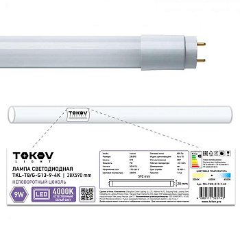 Лампа светодиодная 9Вт линейная T8 4000К G13 176-264В TOKOV LIGHT TKL-T8/G-G13-9-4K Лампа светодиодная 9Вт линейная T8 4000К G13 176-264В TOKOV LIGHT TKL-T8/G-G13-9-4K