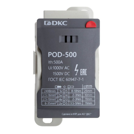 https://rs24.ru/ctlg/edi/DKC/POD/POD-500/POD-500_3.jpeg