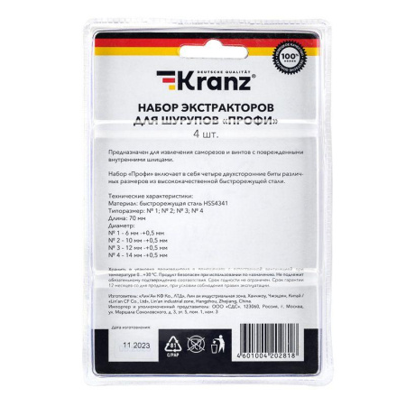 https://rs24.ru/ctlg/edi/SDSGROUP/KR/KR-12-6703/KR-12-6703_6.jpeg https://rs24.ru/ctlg/edi/SDSGROUP/KR/KR-12-6703/KR-12-6703_6.jpeg